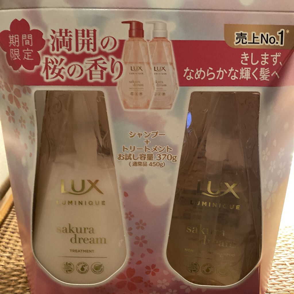 ルミニーク サクラドリーム/LUX/市販シャンプーを使ったクチコミ（1枚目）