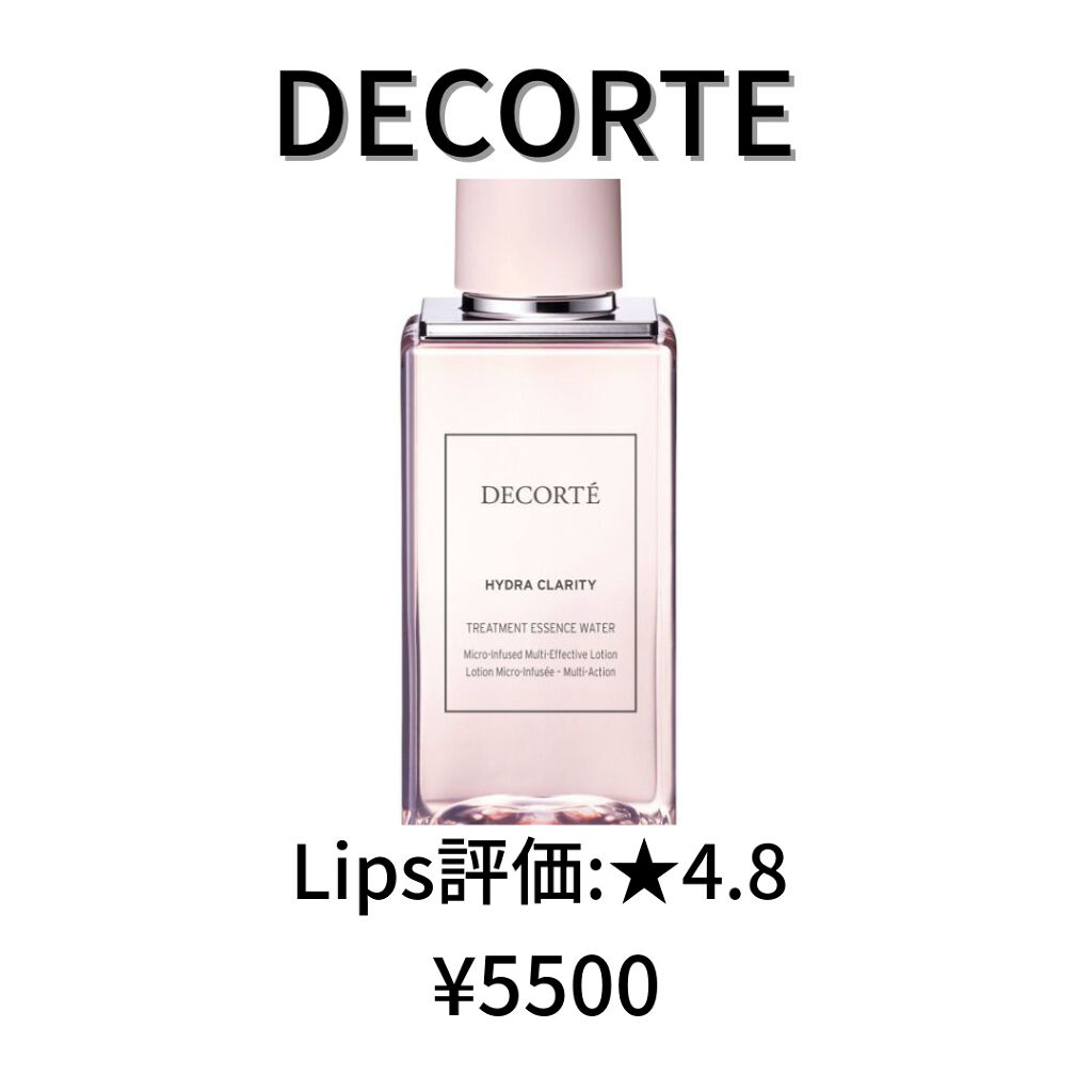 ザ・タイムR アクア/IPSA/化粧水を使ったクチコミ（3枚目）