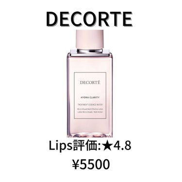 ル ブラン ローション HL/CHANEL/化粧水を使ったクチコミ（3枚目）