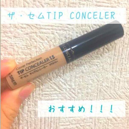 カバーパーフェクション チップコンシーラー/the SAEM/リキッドコンシーラーを使ったクチコミ(1枚目)