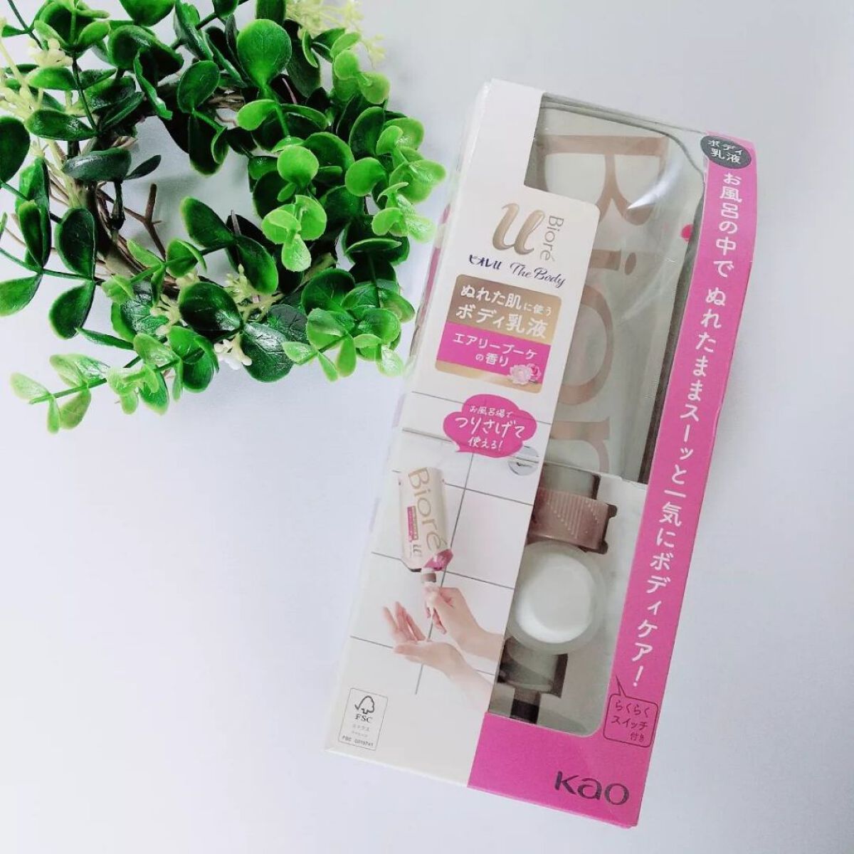 ザ ボディ ぬれた肌に使うボディ乳液 エアリーブーケの香り/ビオレu/ボディミルクを使ったクチコミ（2枚目）