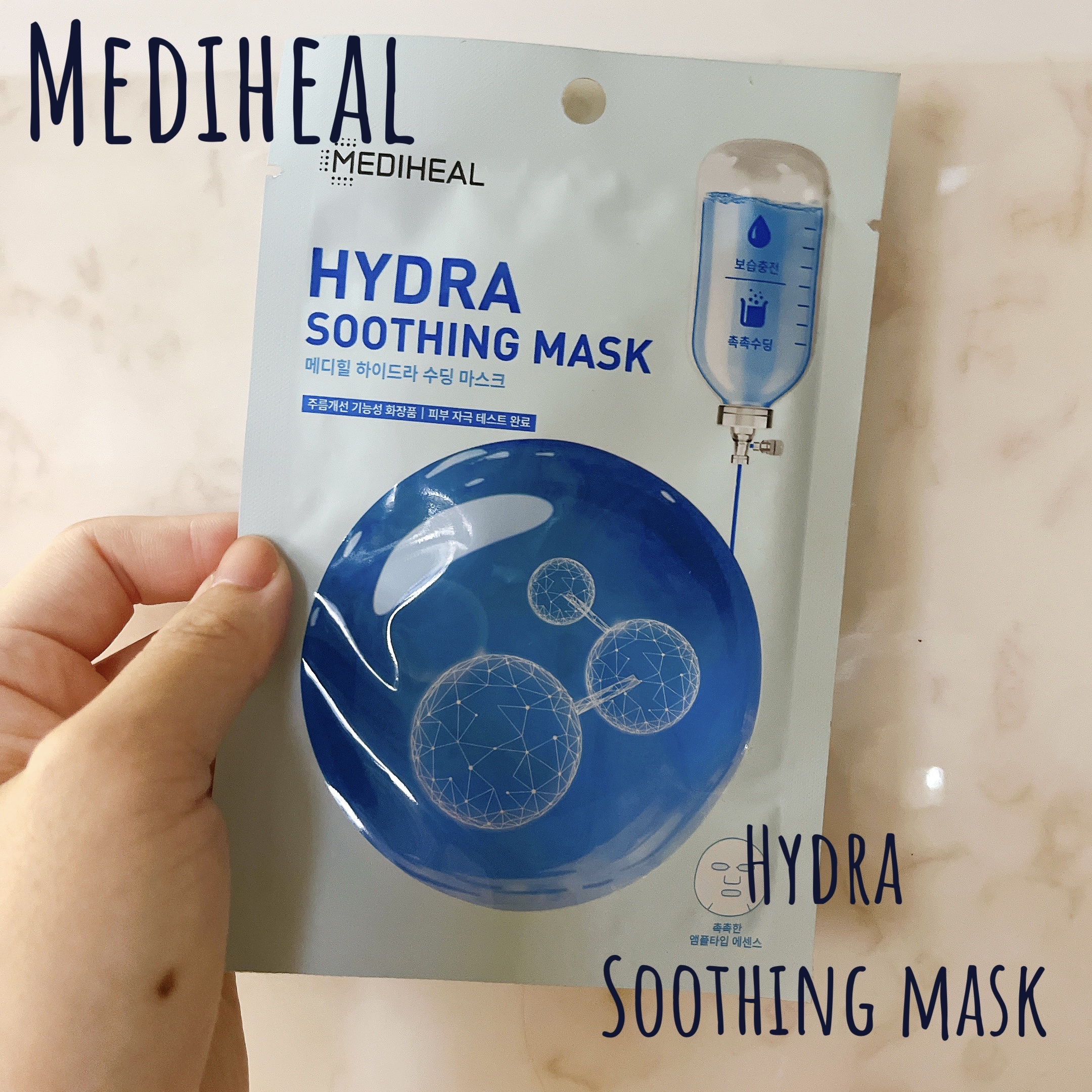 MEDIHEAL HYDRA SOOTHING MASK 