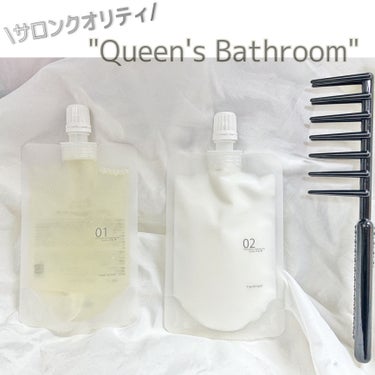 ヘアケアトライアルセット/QUEEN'S BATHROOM/トライアルキットを使ったクチコミ（1枚目）