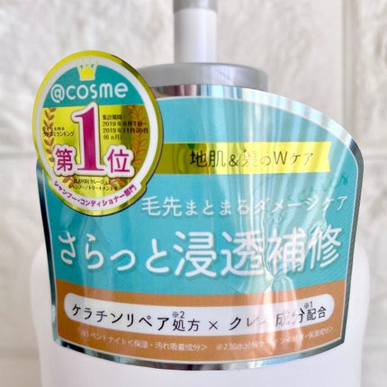 シャンプー/トリートメント SN さらさら/CLAYGE/シャンプー・コンディショナーを使ったクチコミ(6枚目)