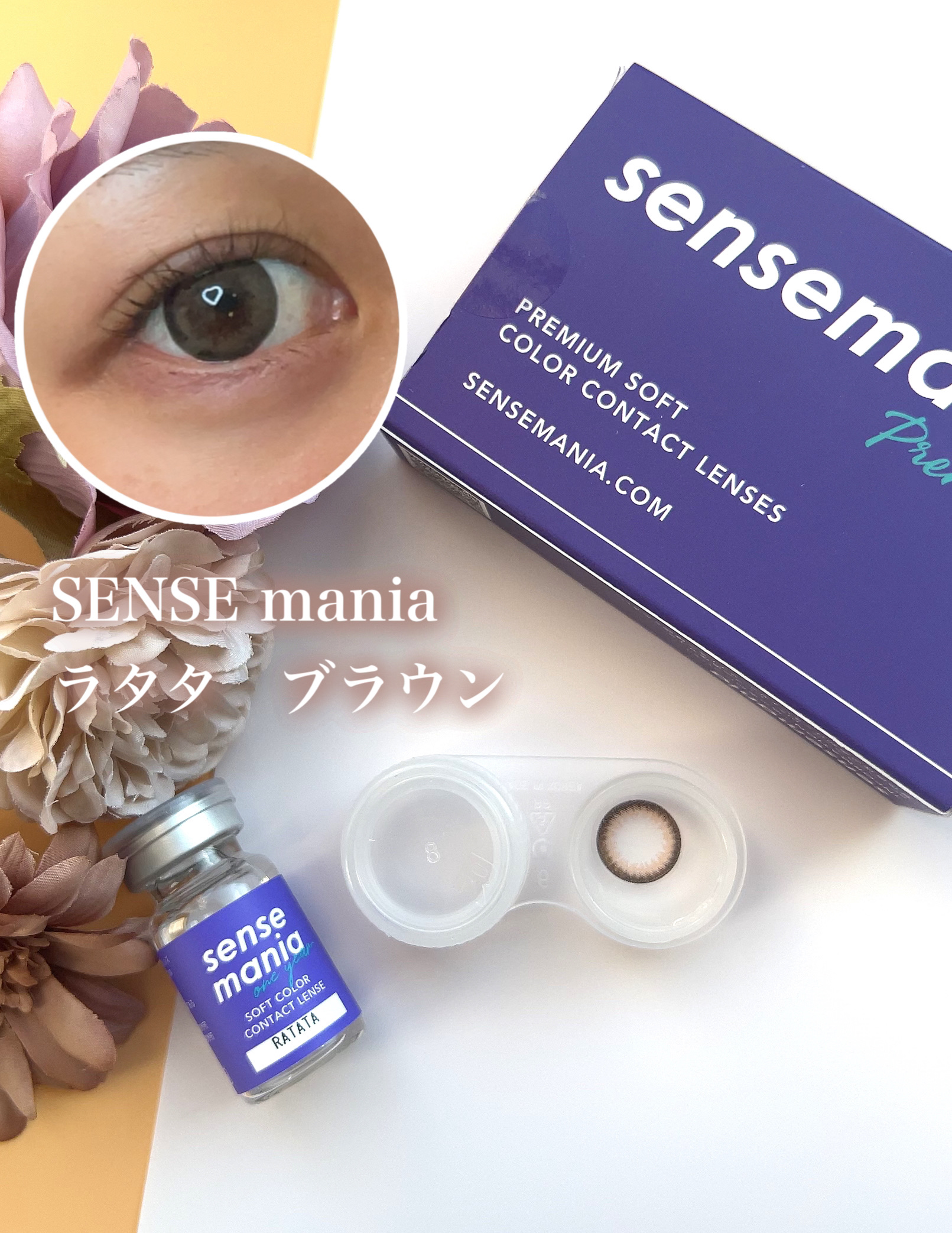 ブラッシュ/SENSE mania/カラーコンタクトレンズを使ったクチコミ（1枚目）