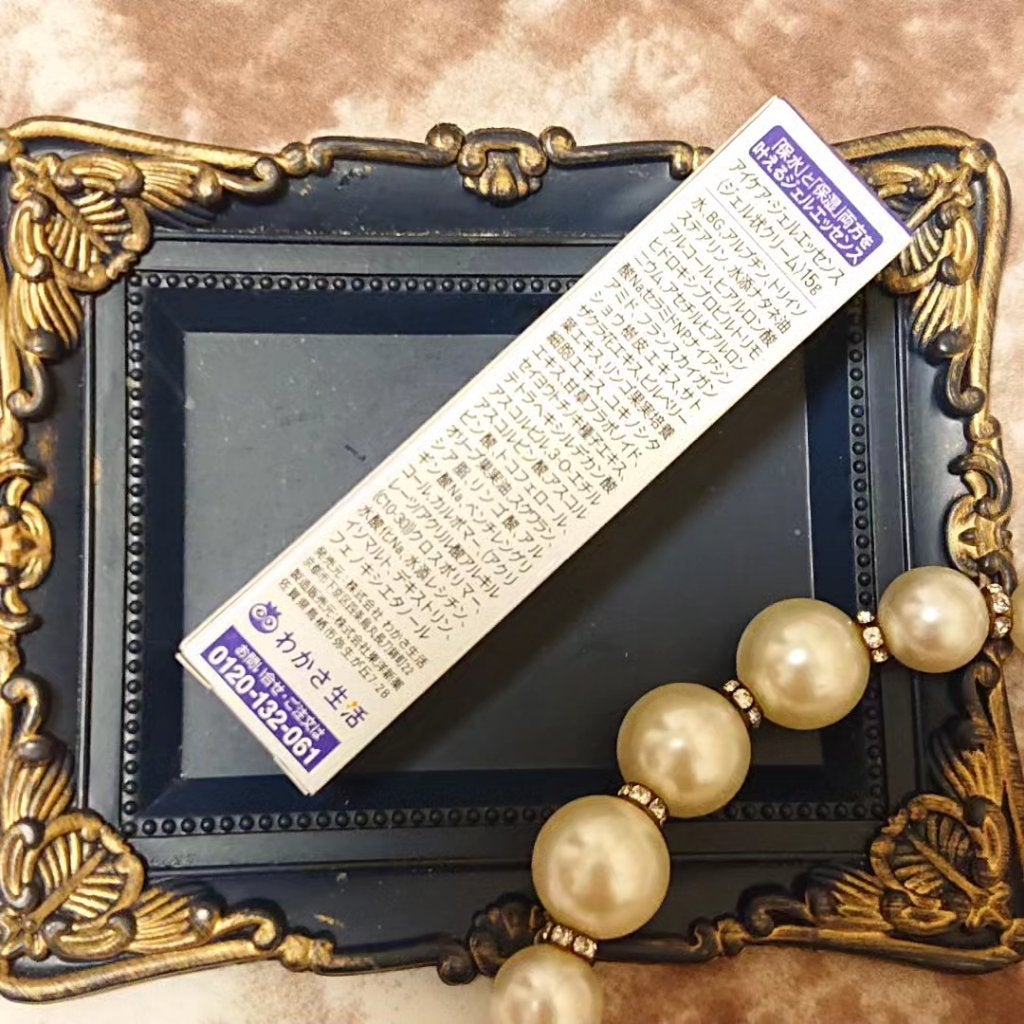 アイケア・ジェルエッセンス/わかさ生活/アイケア・アイクリームを使ったクチコミ(6枚目)