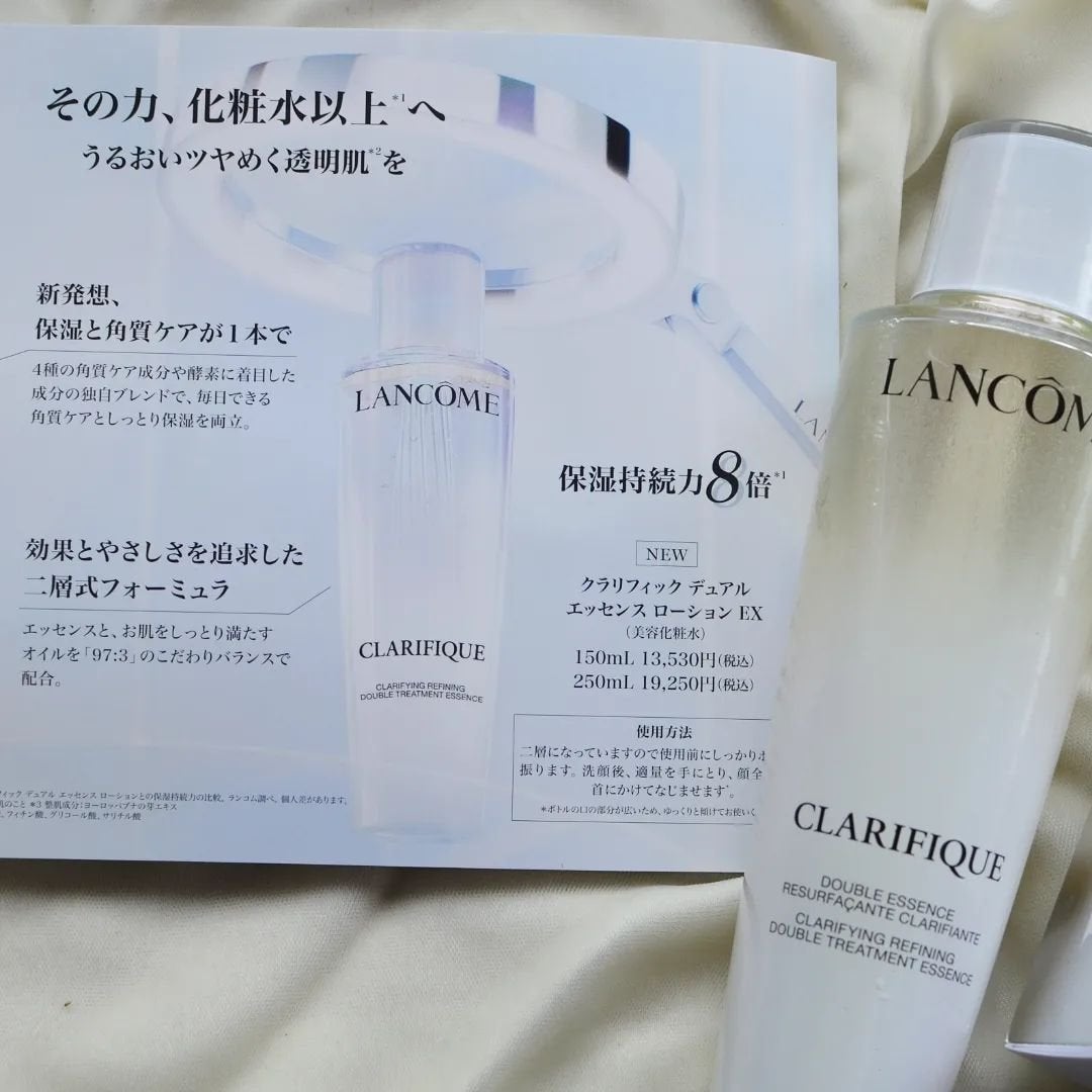 クラリフィック デュアル エッセンス ローション EX/LANCOME/化粧水を使ったクチコミ(6枚目)