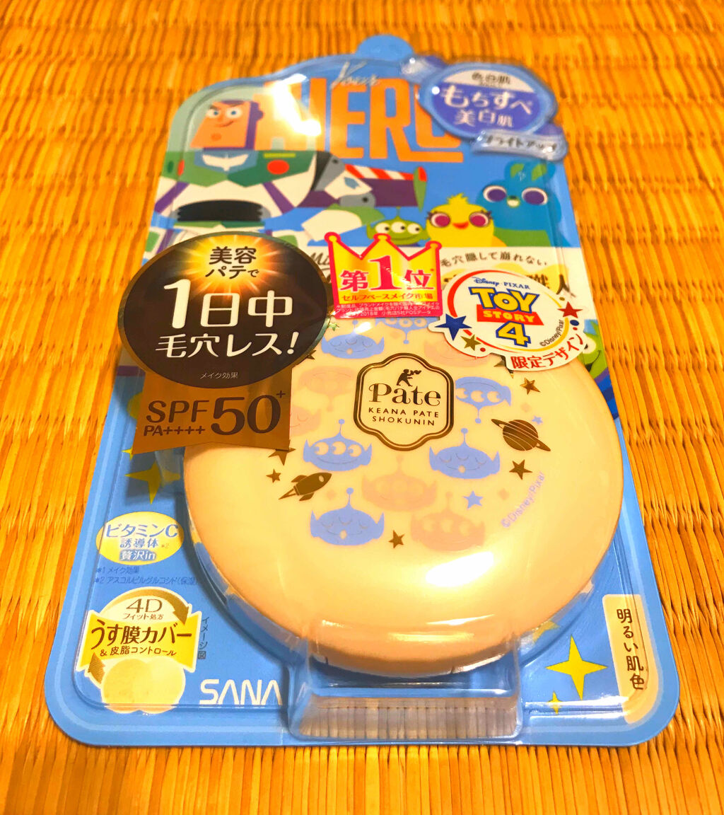 ラスティング ファンデーション WP/FASIO/パウダーファンデーションを使ったクチコミ（3枚目）