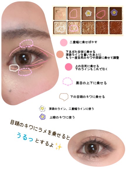 プロ アイ パレット/CLIO/アイシャドウパレットを使ったクチコミ(4枚目)