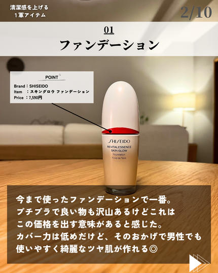 オイルコントロールサンスティック/オブジェ/日焼け止めスティックを使ったクチコミ(2枚目)