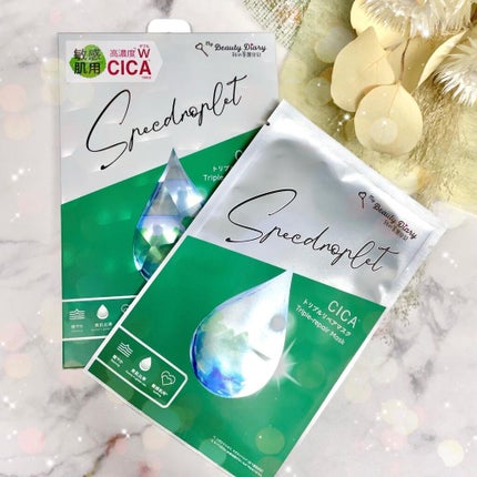 CICAトリプルリペアマスク /我的美麗日記/シートマスク・パックを使ったクチコミ(7枚目)