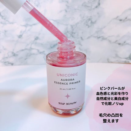 ユニコーン オーロラエッセンスプライマー/SELF BEAUTY/美容液を使ったクチコミ(2枚目)