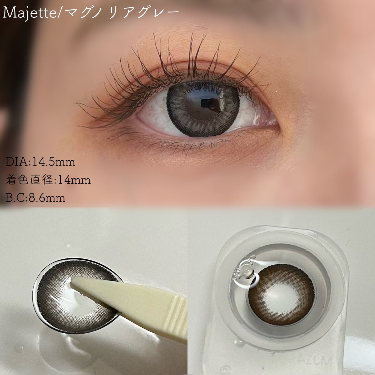 Majette 1day/Majette/ワンデー(1DAY)カラコンを使ったクチコミ(6枚目)