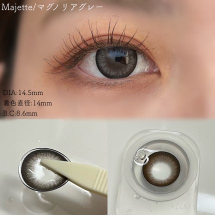 Majette 1day/Majette/ワンデー(1DAY)カラコンを使ったクチコミ(6枚目)
