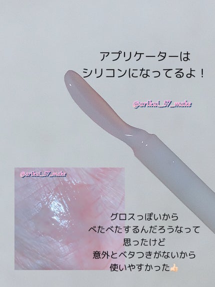 リペアリングリップエッセンスマスク100/Dinto/リップ美容液を使ったクチコミ(3枚目)