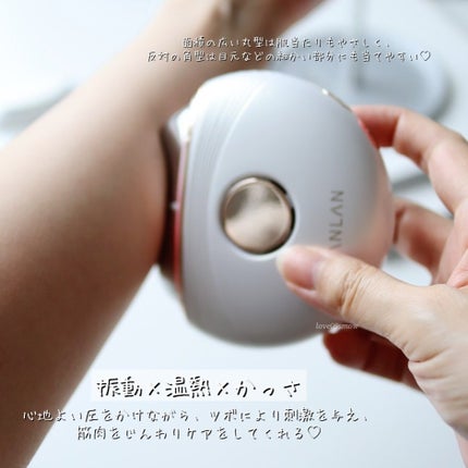 温冷リフトかっさ/ANLAN/美顔器・マッサージを使ったクチコミ(4枚目)