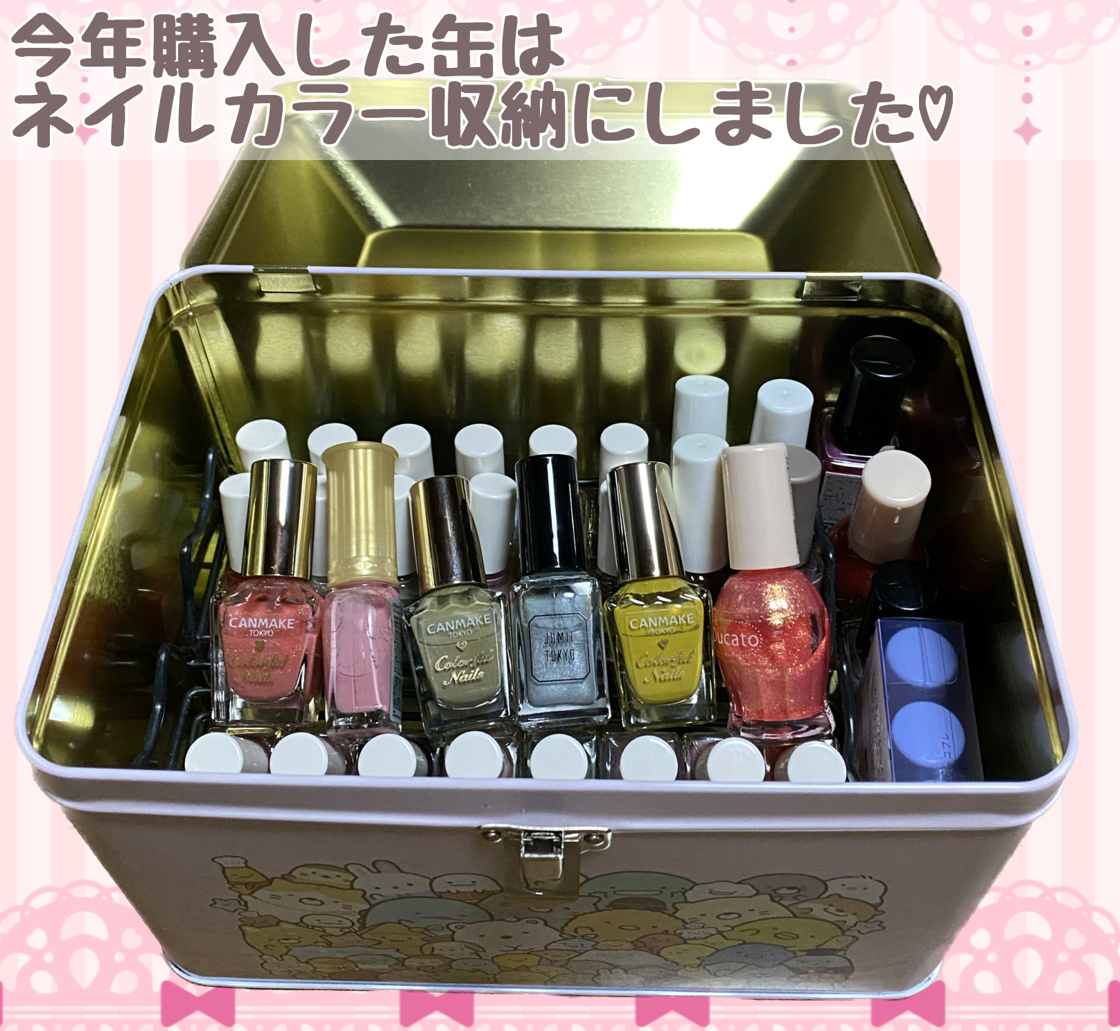 すみっコぐらしハウス形手提げ缶/Heart/食品を使ったクチコミ（3枚目）