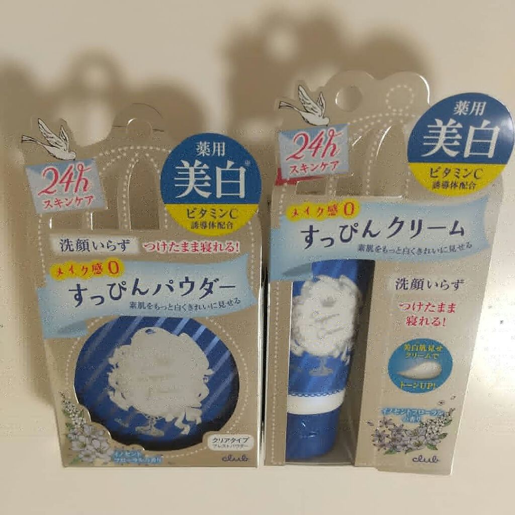 すっぴん ホワイトニングパウダーA/クラブ/プレストパウダーを使ったクチコミ(1枚目)