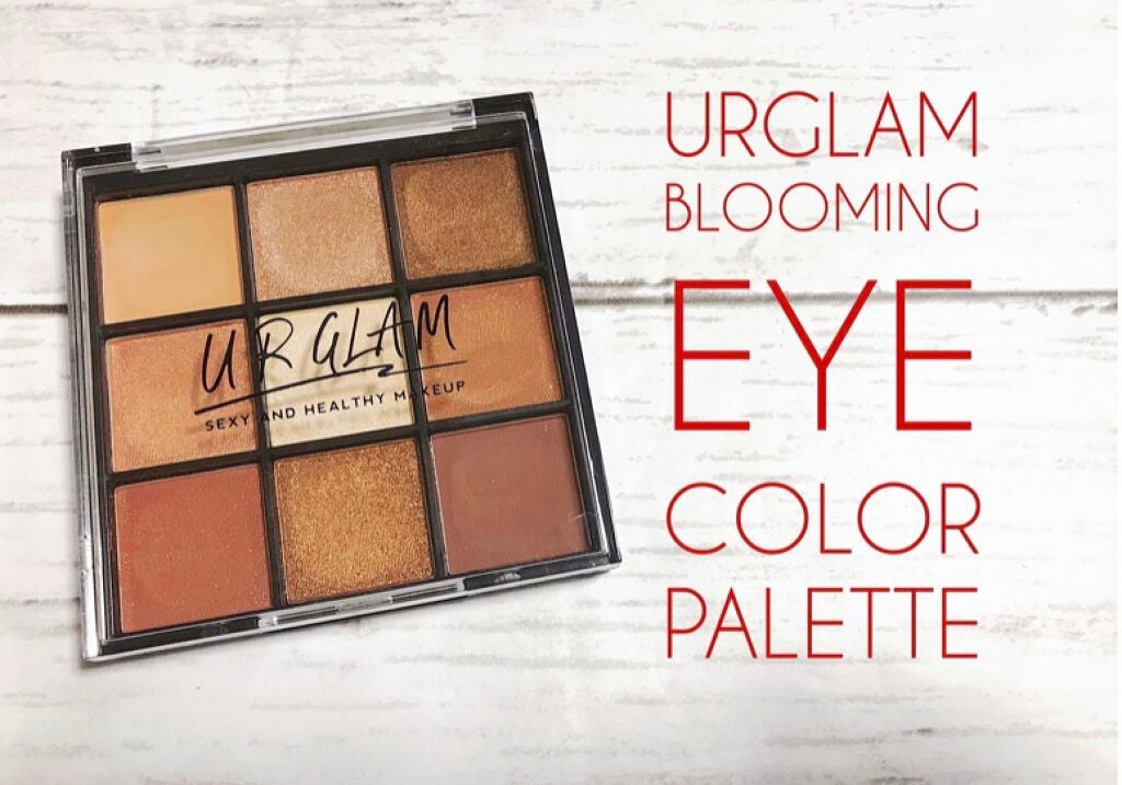 GUMI♡Lips大好き on LIPS 「激安価格108円♡URGLAMアイシャドウパレット9号ユーアー..」(1枚目)