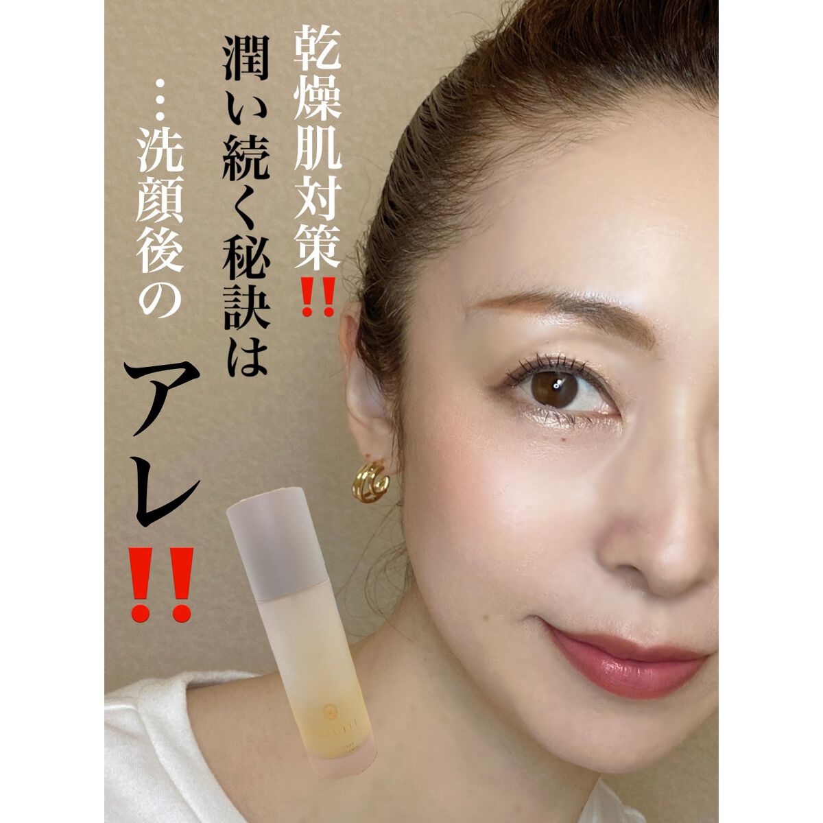 ブライテストファーストエッセンス/FATUITE/美容液を使ったクチコミ(1枚目)