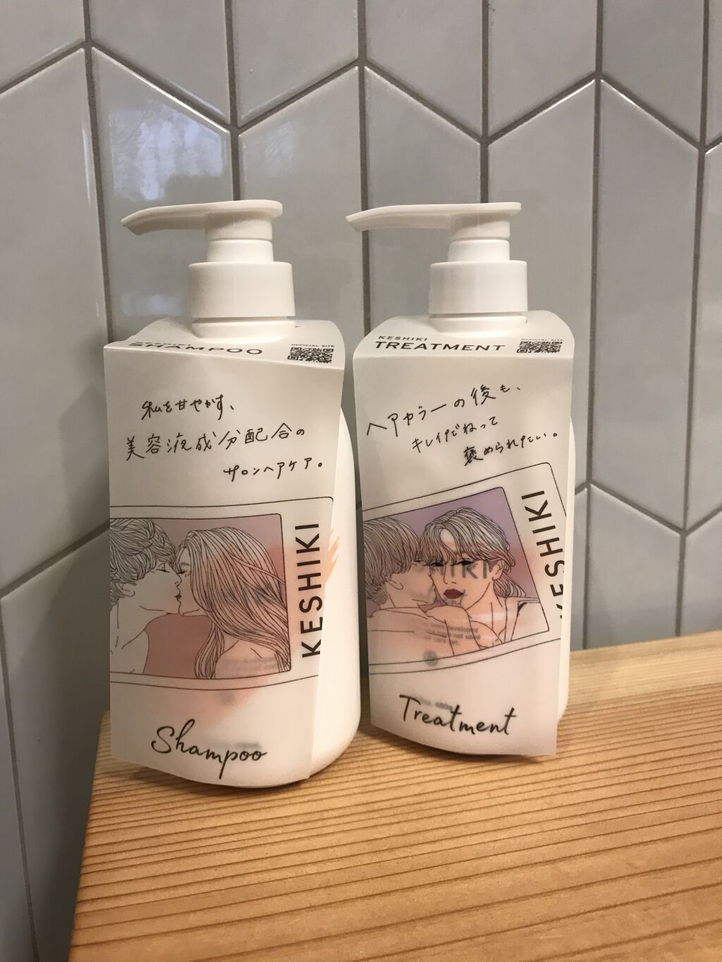 KESHIKIシャンプー／ヘアトリートメント/KESHIKI/市販シャンプーを使ったクチコミ（1枚目）