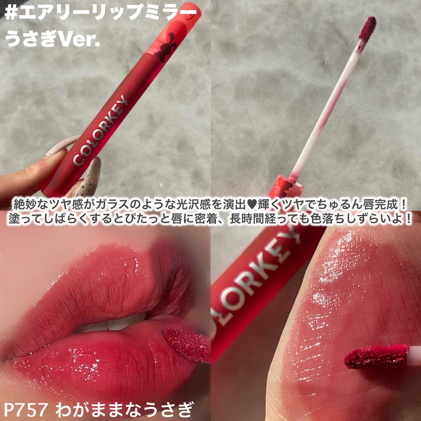 四色アイシャドウパレット/COLORKEY/アイシャドウパレットを使ったクチコミ(6枚目)