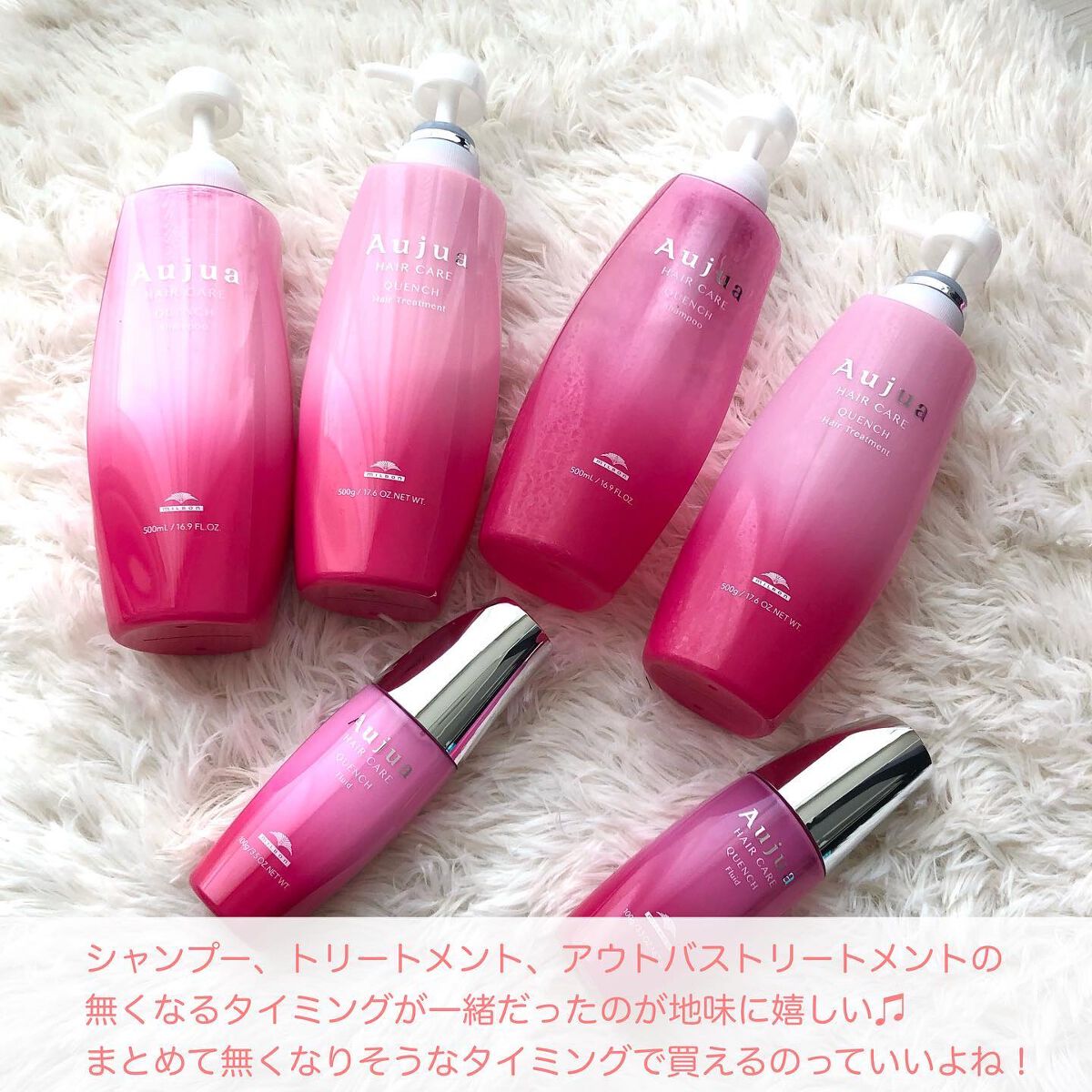 オージュア クエンチ ヘアトリートメントのクチコミ「これを使って
あきらかに髪質が良くなった♡
⁡
⁡
私のヘアケアリピートアイテム🧴
⁡
⁡
⁡.....」（2枚目）