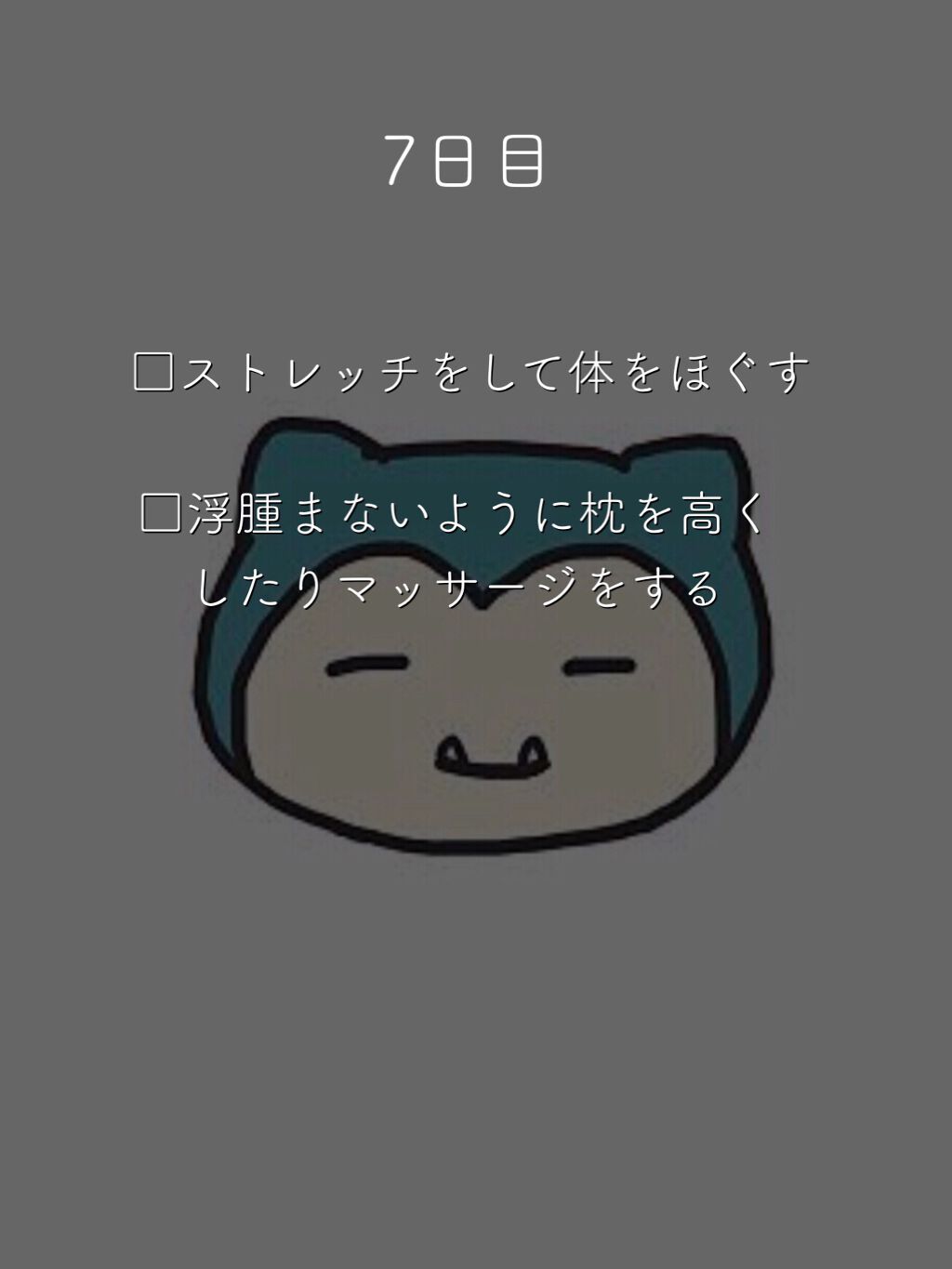 脱色クリーム 敏感肌用/エピラット/ムダ毛ケアを使ったクチコミ(8枚目)