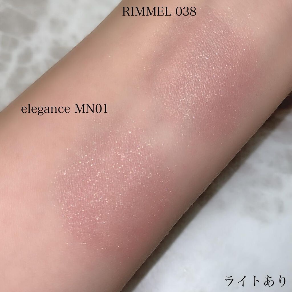 プリズム パウダーアイカラー/リンメル ロンドン/単色アイシャドウを使ったクチコミ(8枚目)