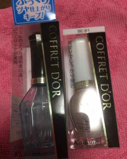 グロスアップネイルカラー/コフレドール/マニキュアを使ったクチコミ(1枚目)