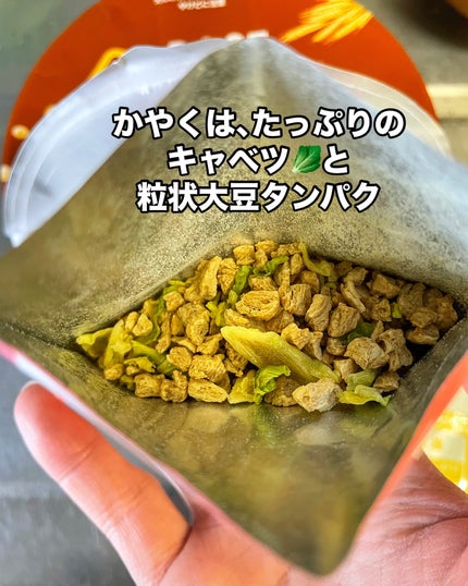 BASE YAKISOBA ソース焼きそば/ベースフード/完全栄養食を使ったクチコミ(3枚目)