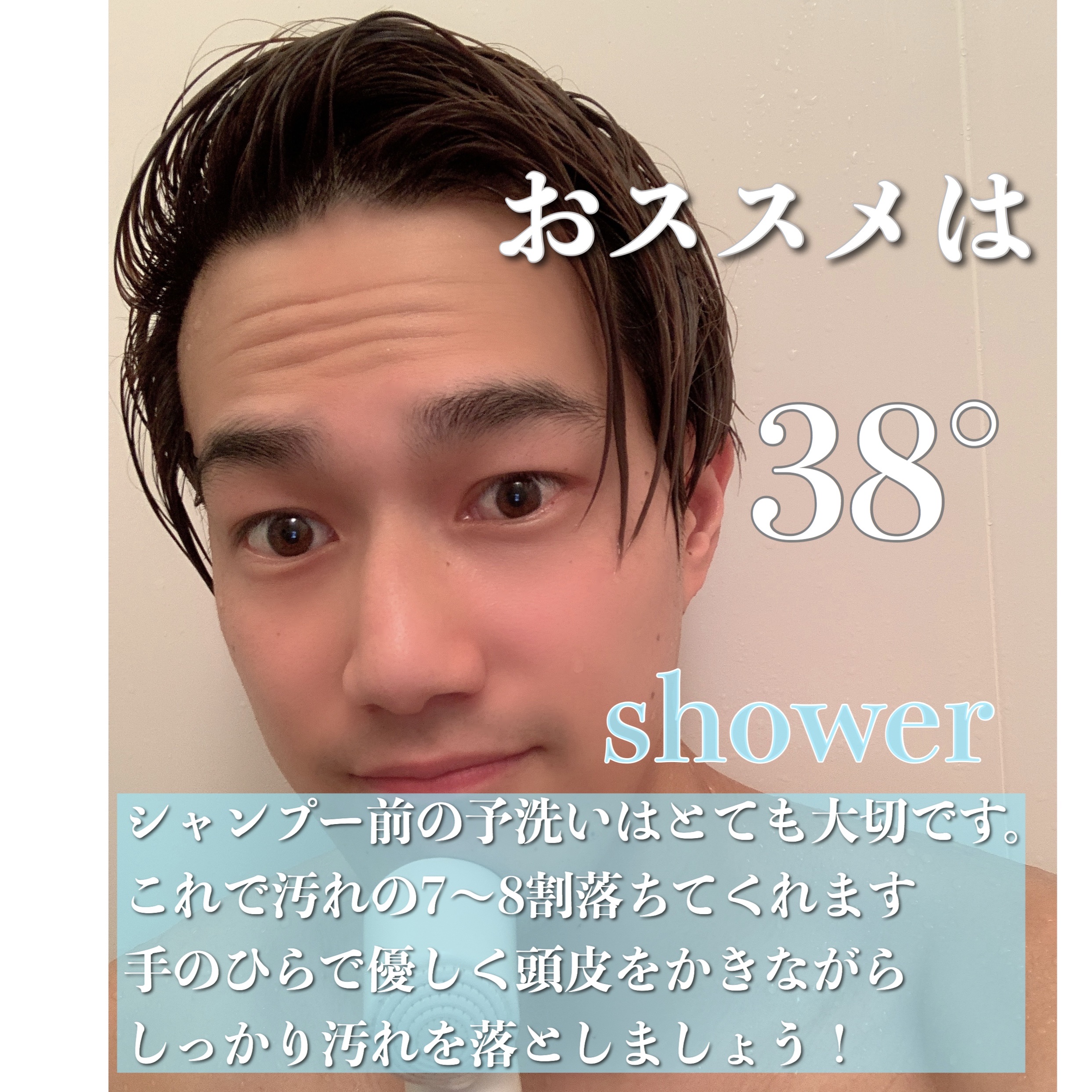 メゾフォルテ ヘアバス/Amatora/サロンシャンプーを使ったクチコミ（2枚目）