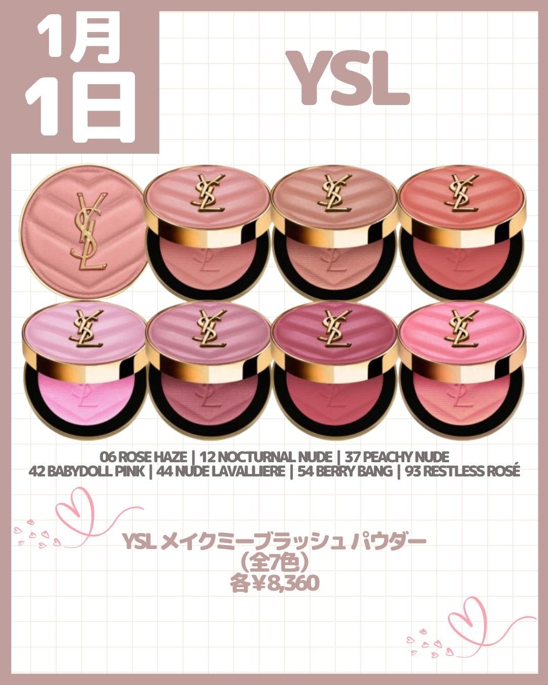 ダズルシャドウ リキッド/M・A・C/リキッドアイシャドウを使ったクチコミ(3枚目)