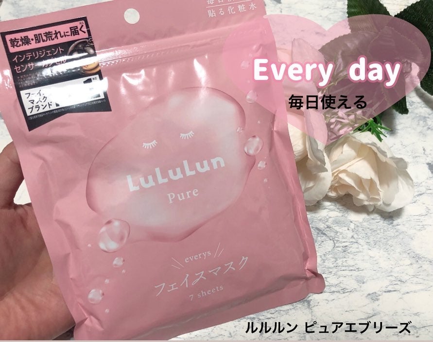 ルルルンピュア エブリーズ/ルルルン/シートマスク・パックを使ったクチコミ(1枚目)