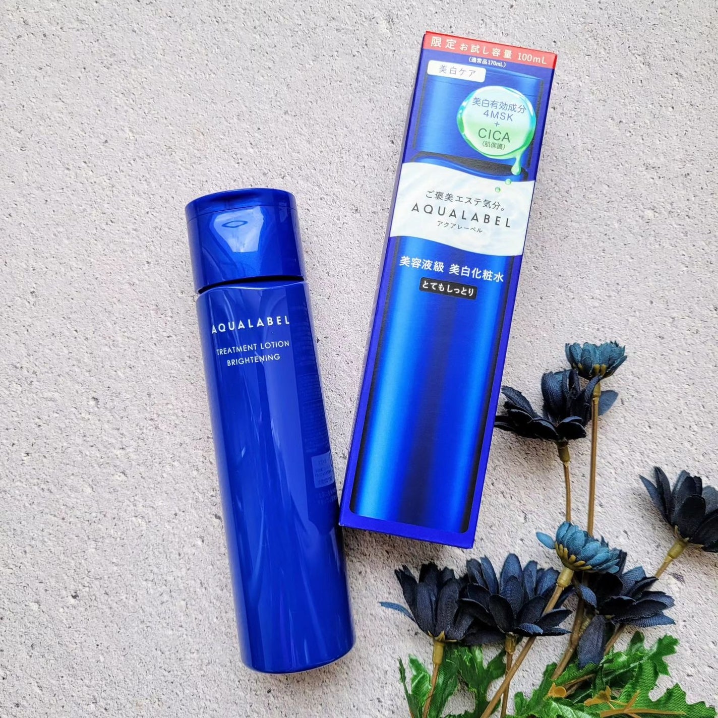 トリートメントローション (ブライトニング) とてもしっとり/アクアレーベル/化粧水を使ったクチコミ(1枚目)