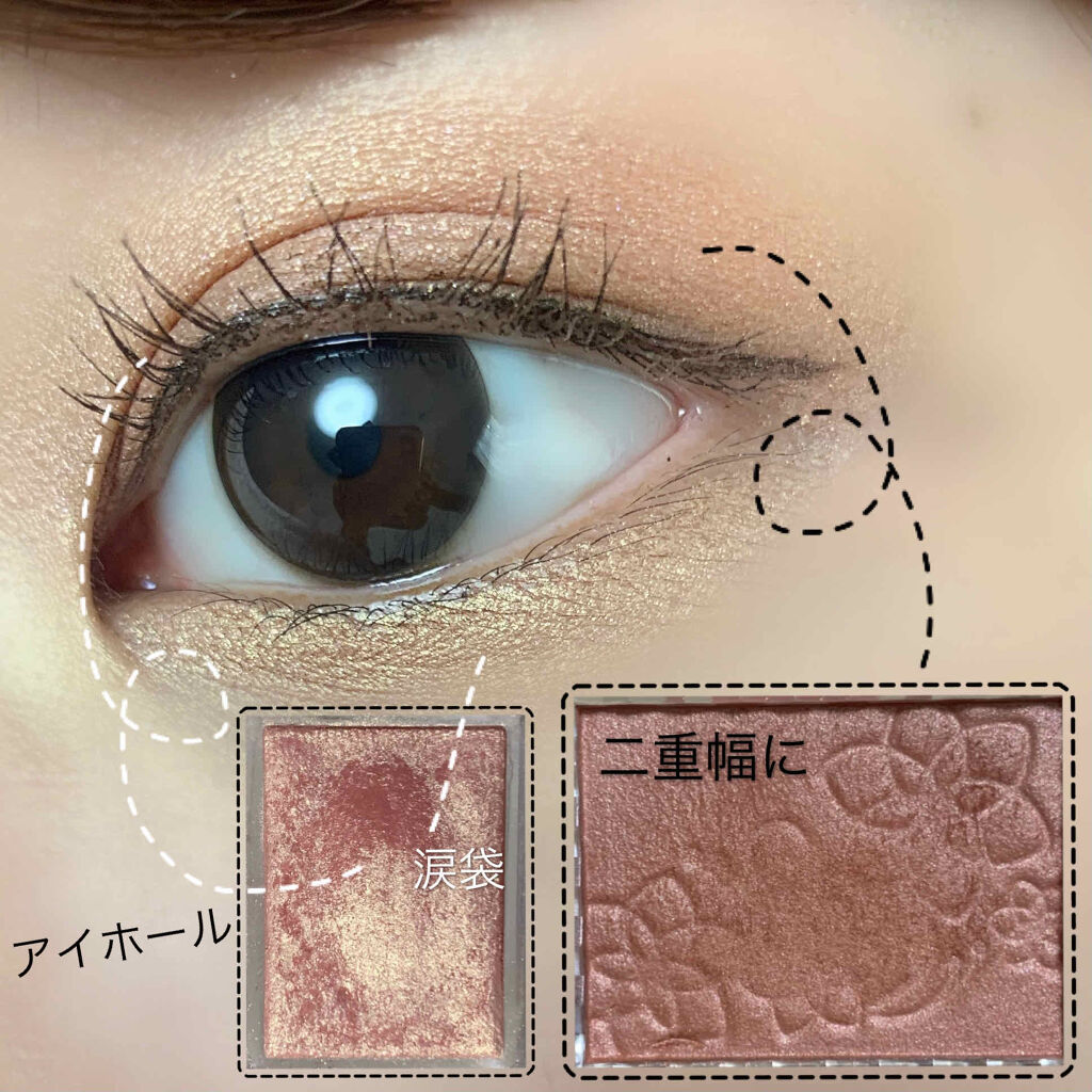 パールグロウチーク/CEZANNE/パウダーチークを使ったクチコミ（2枚目）