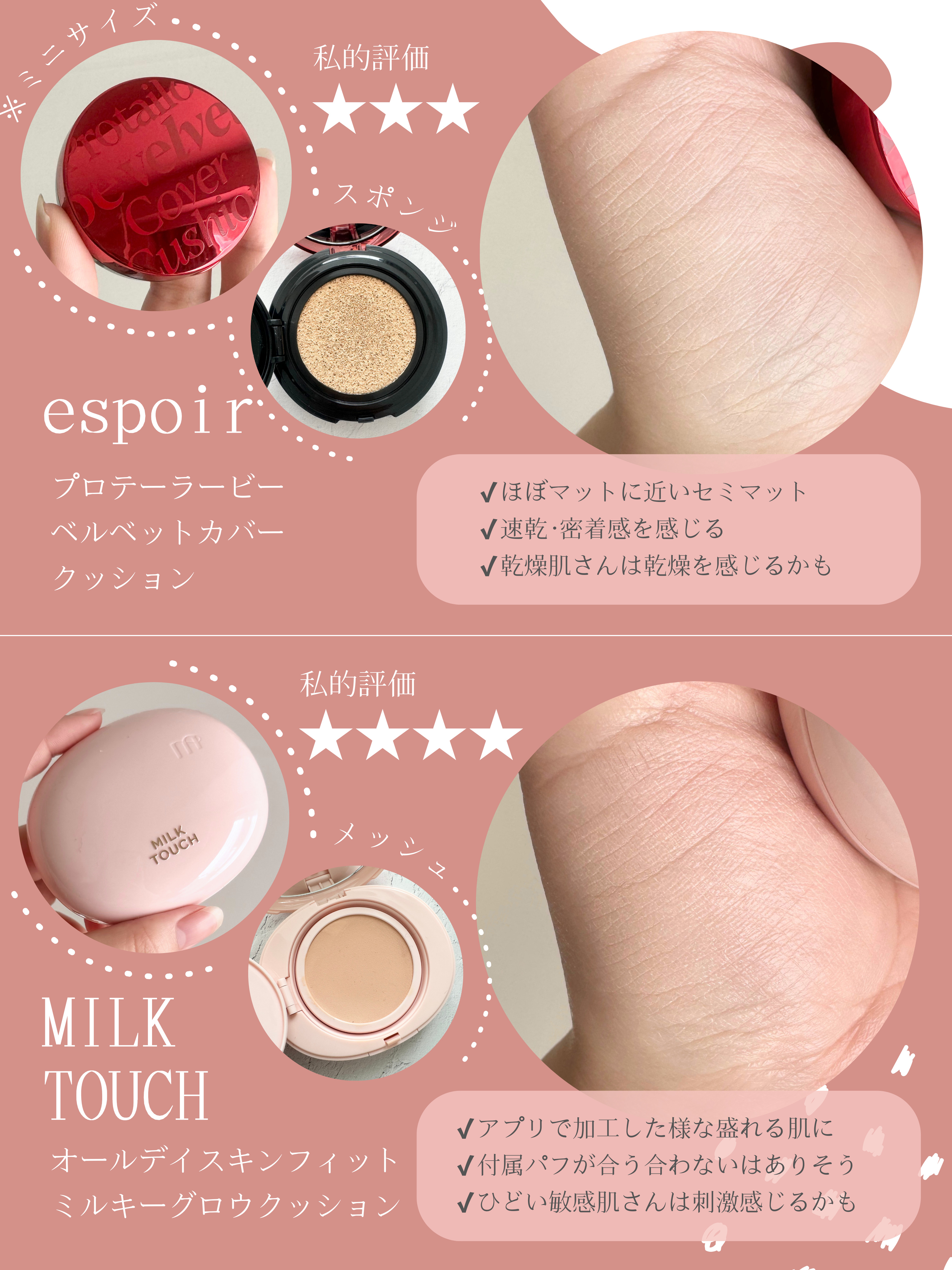 オーグロウクッション/BBIA/クッションファンデーションを使ったクチコミ（3枚目）