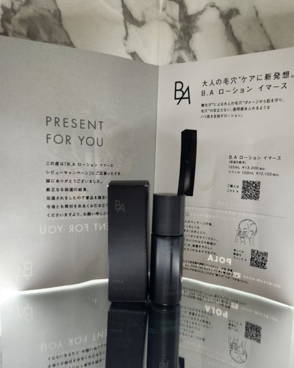 B.A ローション/B.A/化粧水を使ったクチコミ(1枚目)