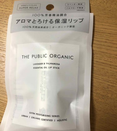 オーガニック認証 精油リップスティック スーパーリラックス レスト/THE PUBLIC ORGANIC/リップケア・リップクリームを使ったクチコミ（1枚目）