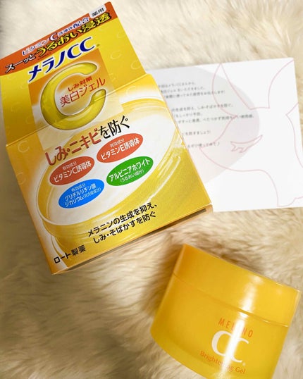 薬用しみ対策美白ジェル/メラノCC/フェイスクリームを使ったクチコミ(1枚目)