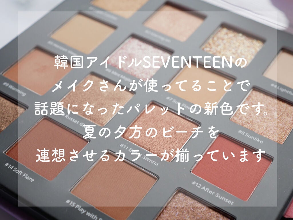 sunset&moment shadow palette/Dear.own/アイシャドウパレットを使ったクチコミ(2枚目)