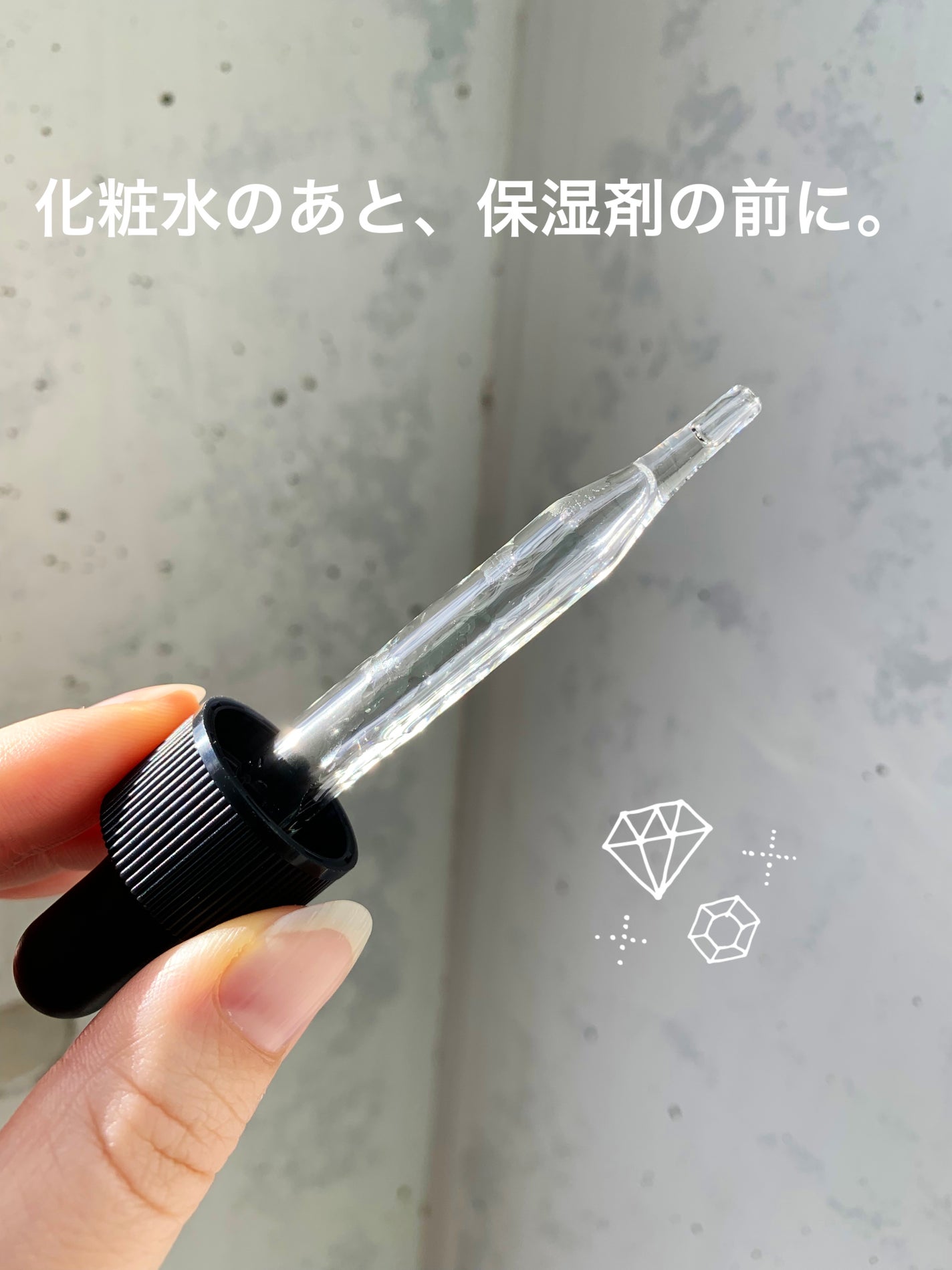 だいちゃんママちゃん on LIPS 「新発売❣️夜用🌙美容液『キソピュアエッセンスPV35』高濃度の..」(2枚目)