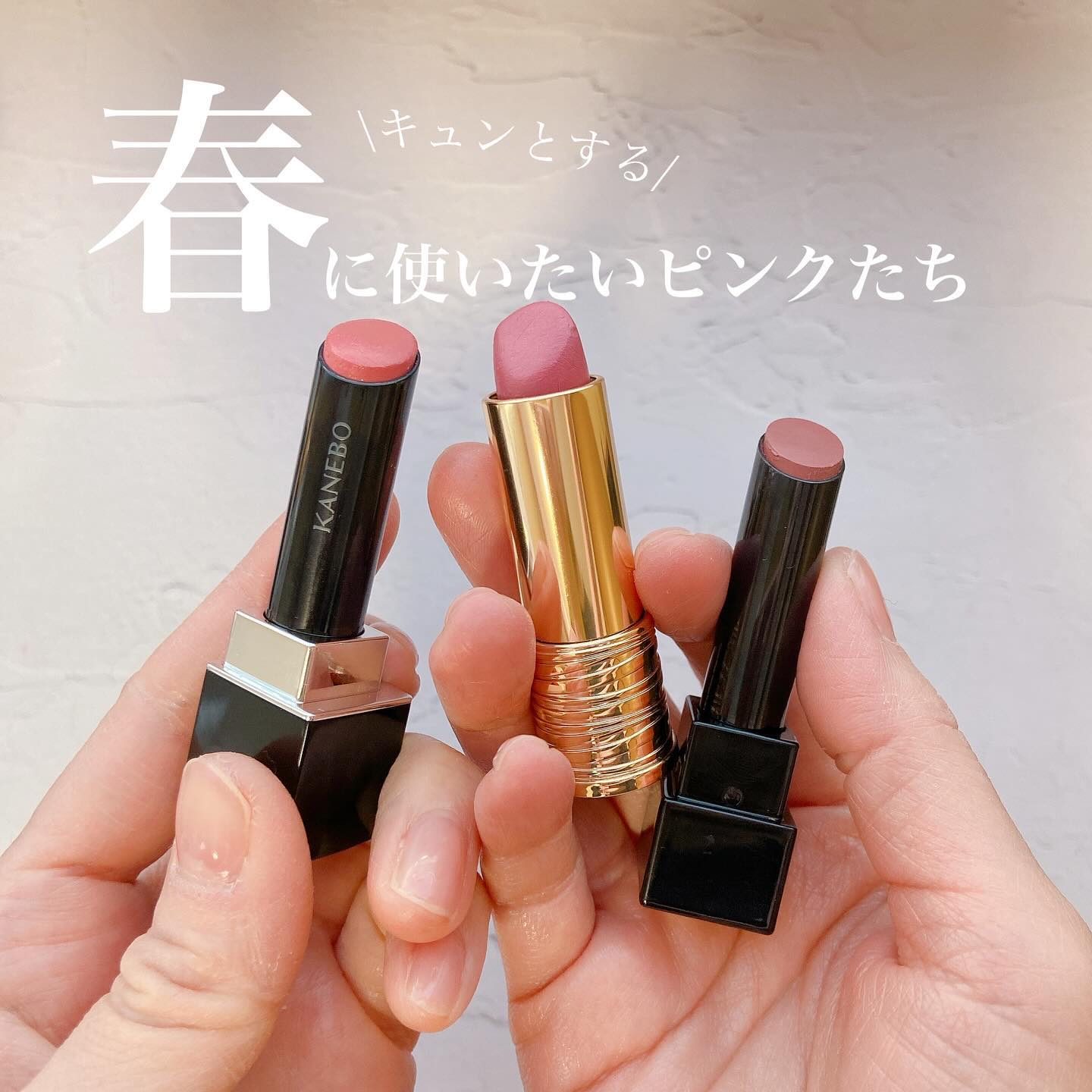 ラプソリュ ルージュ クリーム 264 プテートル (#至福のローズラテ) /LANCOME/口紅を使ったクチコミ（1枚目）