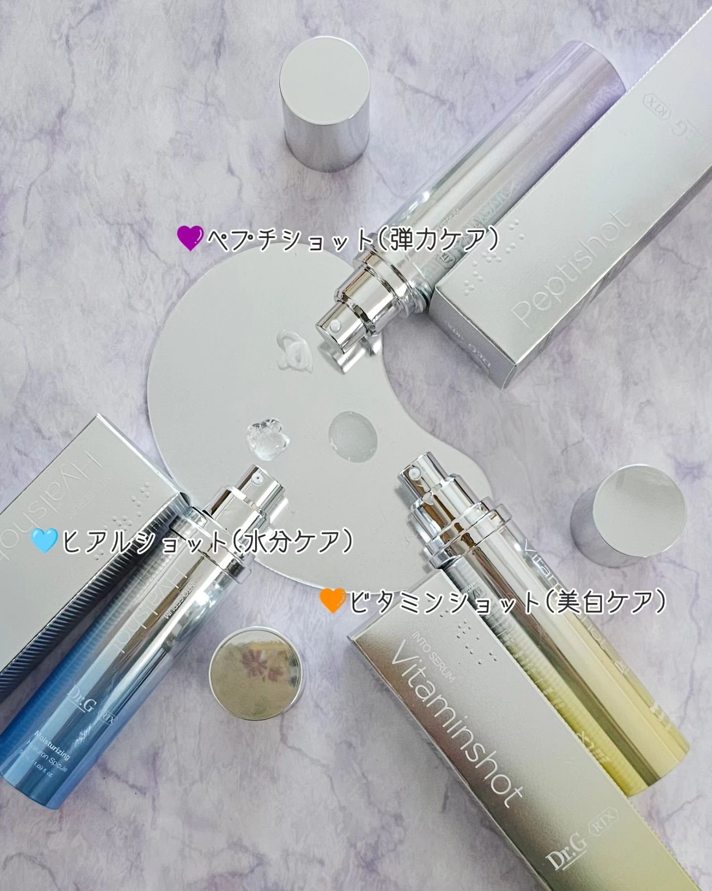 RTXセラム ヒアルショット/Dr.G/美容液を使ったクチコミ（2枚目）