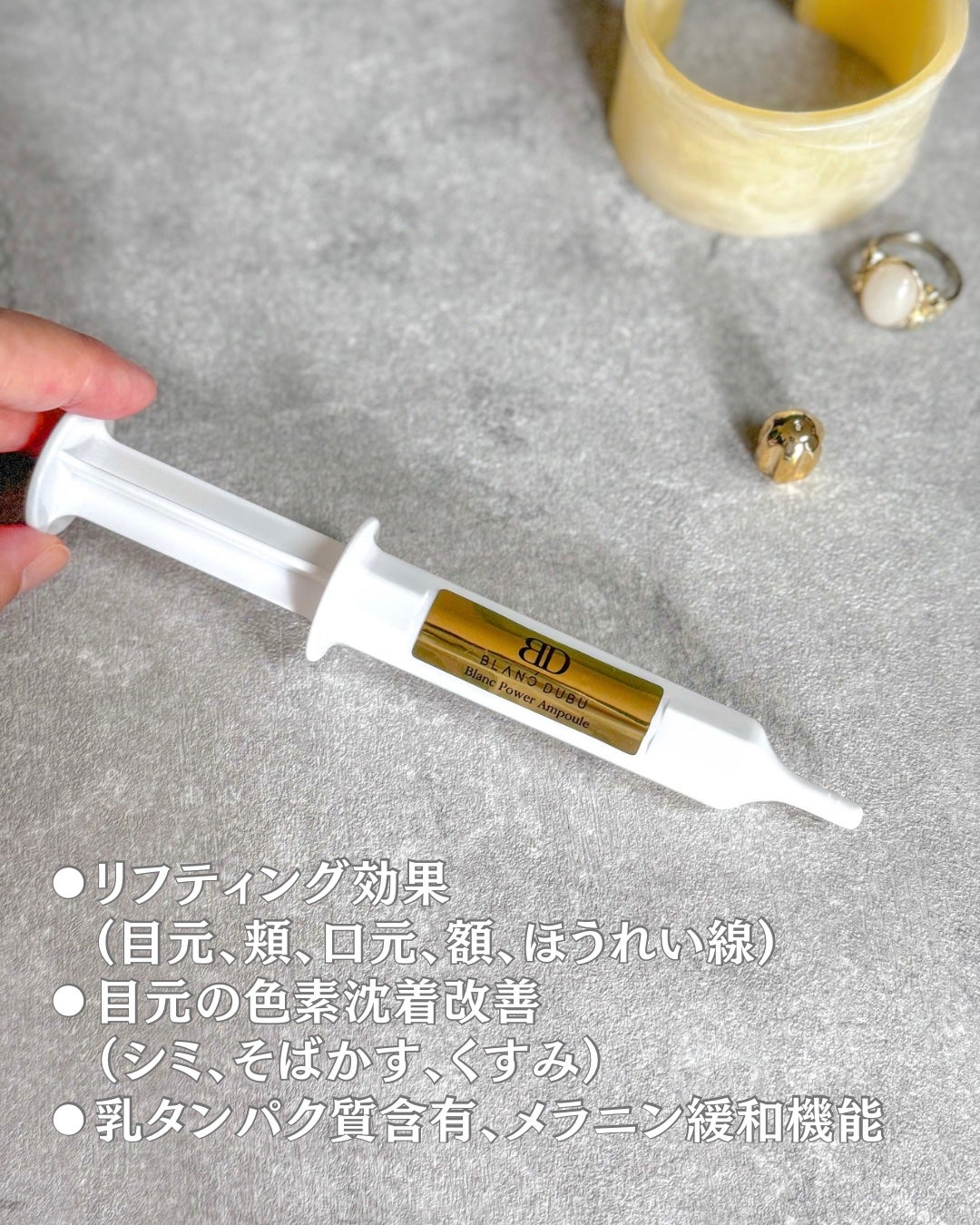 yuminsummer on LIPS 「ツヤもち肌になる最強🤩濃厚美容液🇰🇷話題のBLANCDUBU..」(3枚目)