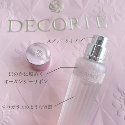 キモノ サクラ オードトワレ 15ml/DECORTÉ/香水(レディース)を使ったクチコミ(3枚目)