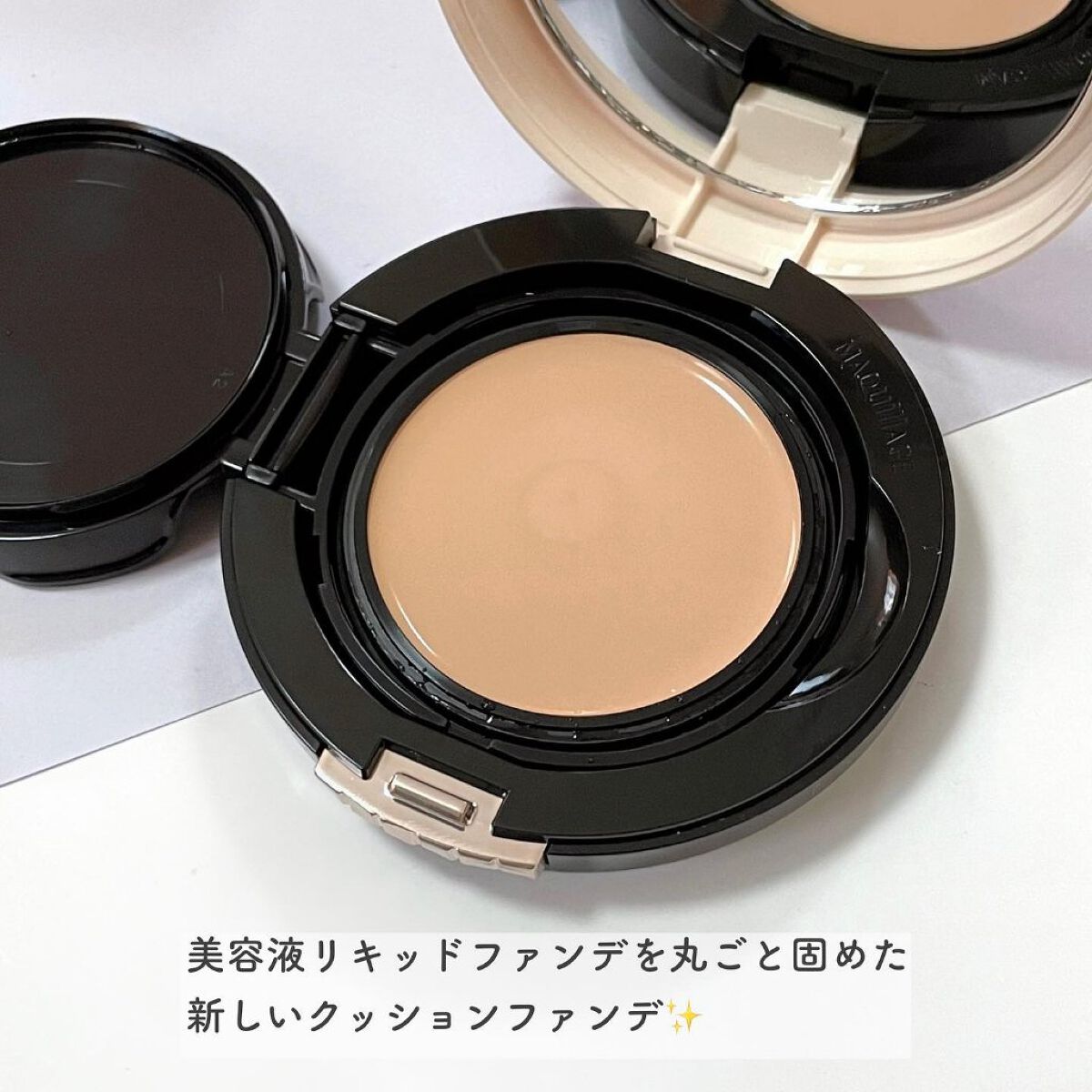 ドラマティックジェリーコンパクト/マキアージュ/クッションファンデーションを使ったクチコミ（2枚目）