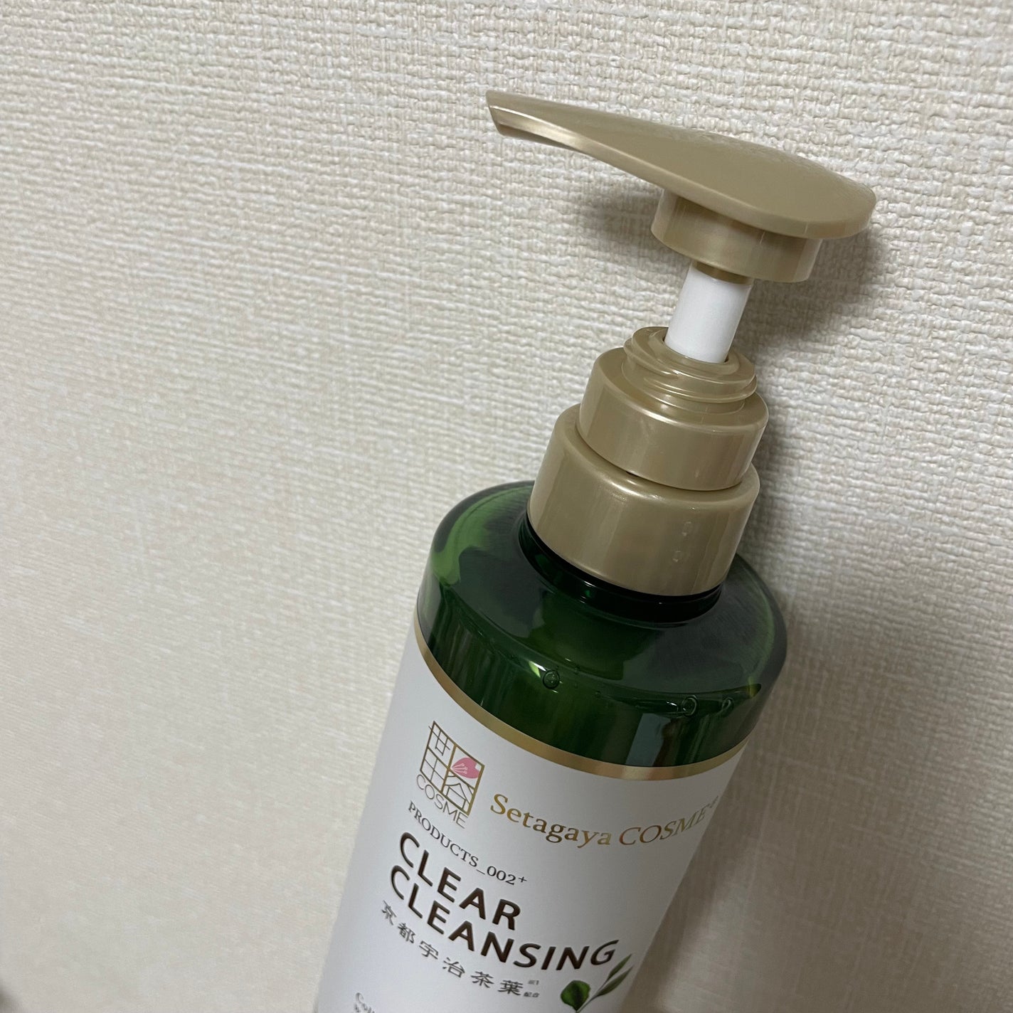 クリアクレンジング 京都宇治茶葉/世田谷コスメ/クレンジングジェルを使ったクチコミ(3枚目)