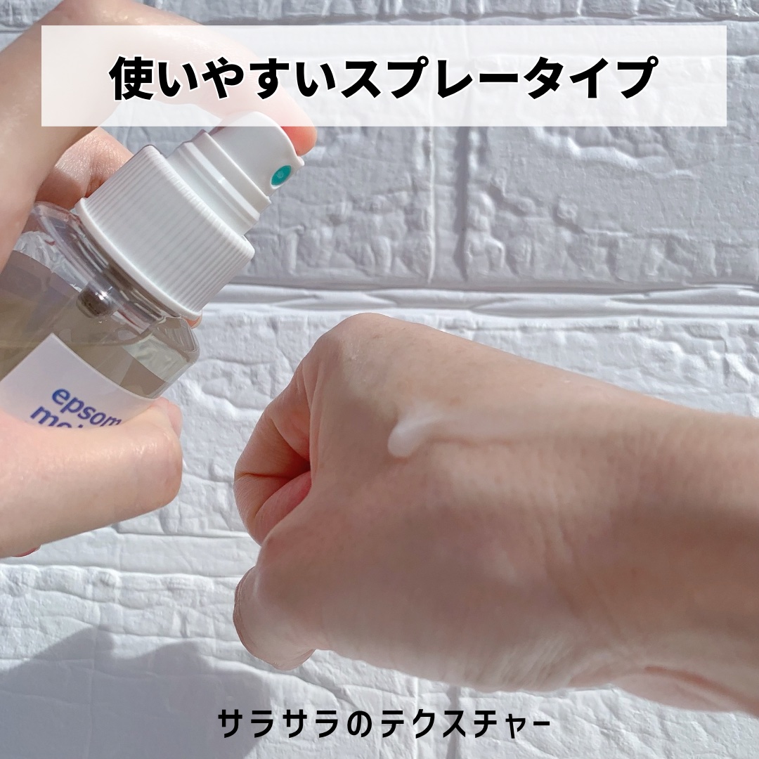 シークリスタルス エプソムソルト オリジナル/sea crystals/無機塩系入浴剤を使ったクチコミ（3枚目）