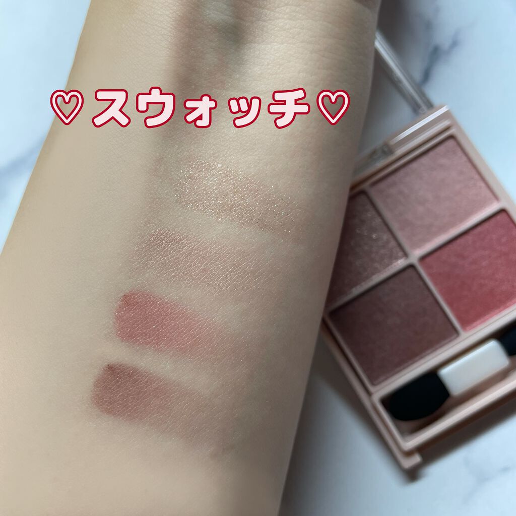 シルキースフレアイズ(マットタイプ)/キャンメイク/アイシャドウパレットを使ったクチコミ(3枚目)